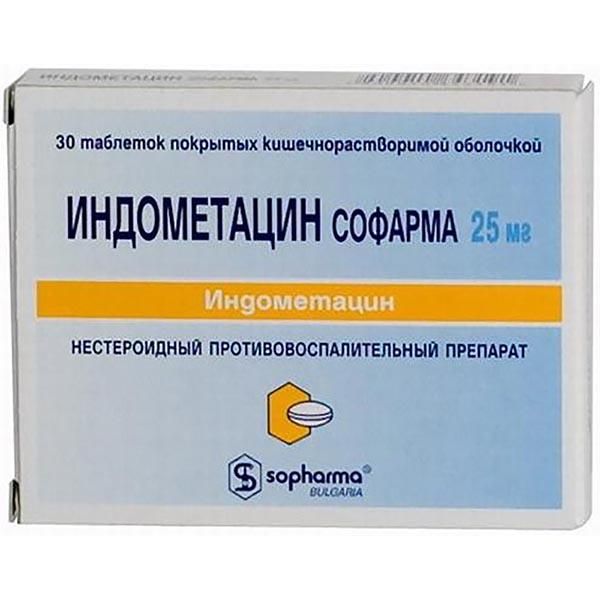 Индометацин софарма таб. п.о кш/раств 25мг n30