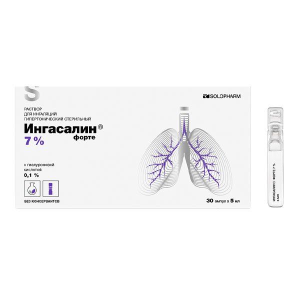 Ингасалин форте р-р д/ингаляций гипертонический стерильный 7% амп. 5мл №30