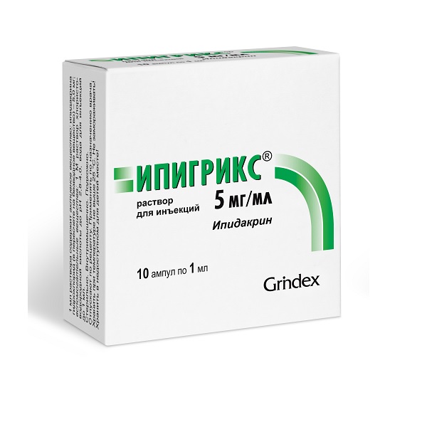 Aptekirls :: Ипигрикс раств. для в/м и п/к. введ. 5 мг/мл амп. 1 мл .