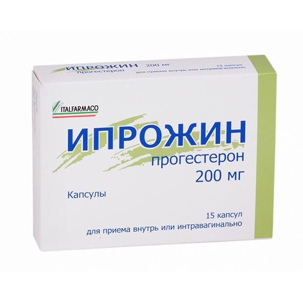Ипрожин капс. 200 мг №15