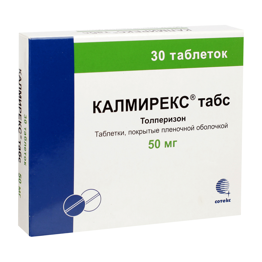 От чего таблетки калмирекс tabs