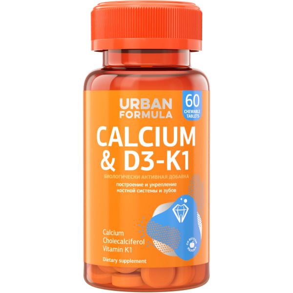 Кальций D3 таб. жеват. Calcium & D3-K1 Urban Formula/Урбан Формула 1,5г 60шт