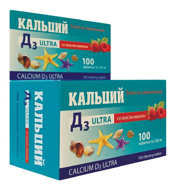 Кальций Д3 ультра таблетки жевательные со вкусом малины 500мг 100шт