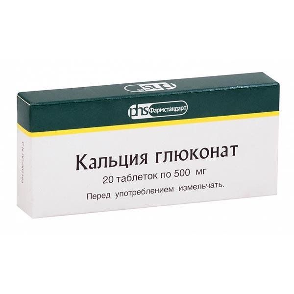 Кальция глюконат таблетки 500мг №20 Фармстандарт