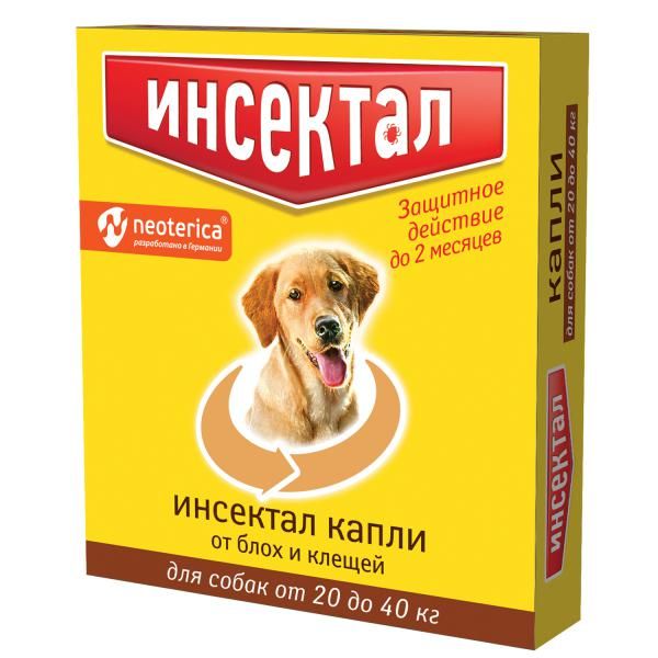 Капли для собак 20-40кг Инсектал пипетка 2,9мл 1шт