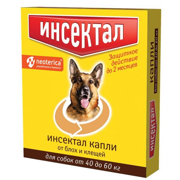 Капли для собак 40-60кг Инсектал пипетка 4,3мл 1шт