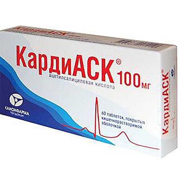 КардиАСК табл. п.п.о. кишечнораствор. 100 мг №60
