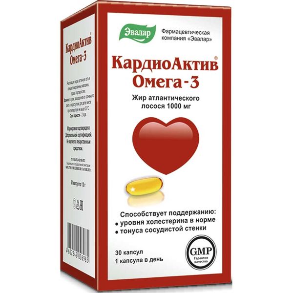 Кардио-актив омега капс. 1г n30