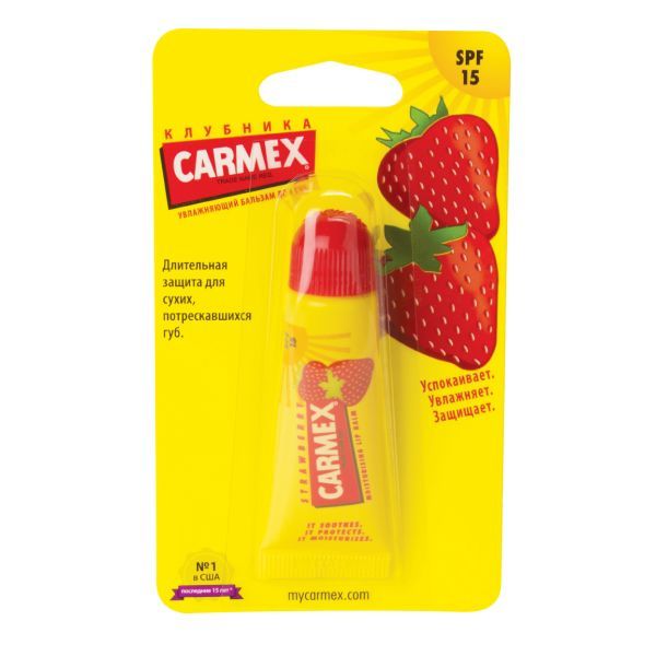 Кармекс бальзам для губ увлажняющий солнцезащитный spf15 с запахом клубники туба 10г