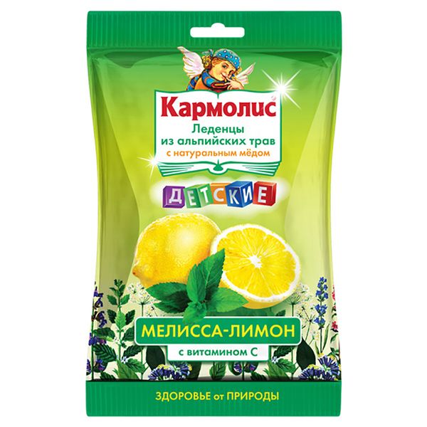 Кармолис леденцы детские мед-вит с мелисса-лимон 75г