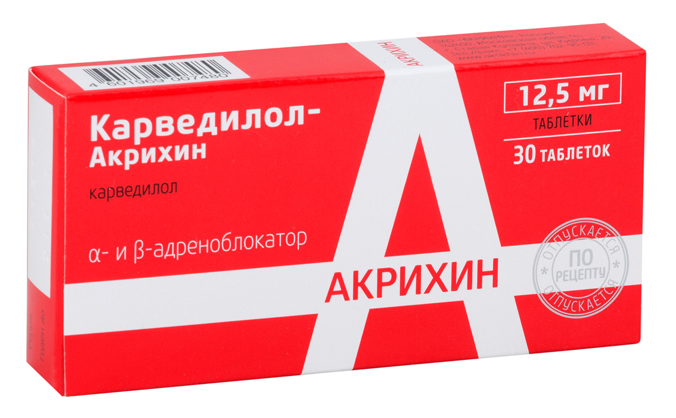 Aptekirls :: Карведилол-акрихин таб. 12,5мг n30 — заказать онлайн и .