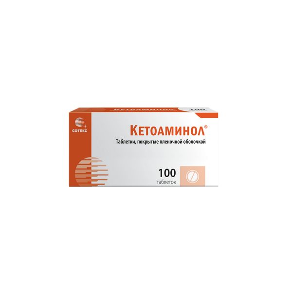 Кетоаминол таб. п/о плен. 100шт
