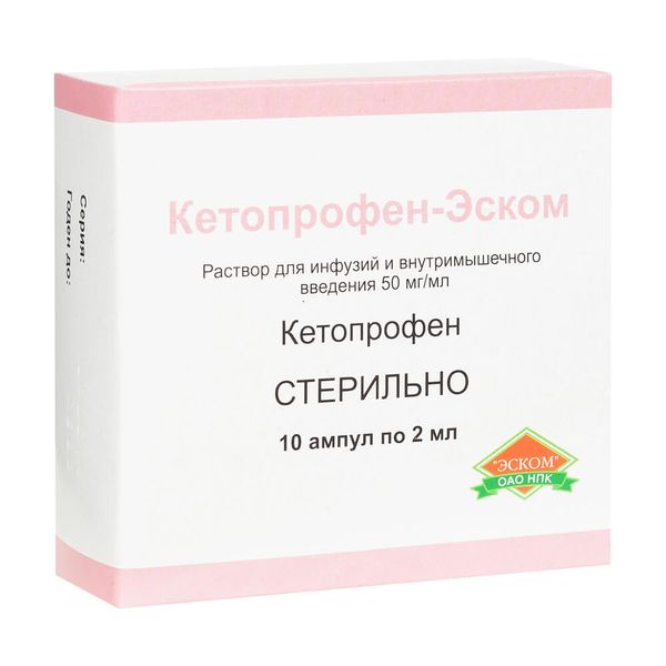 Кетопрофен-эском р-р для инф. и в/м введ. 50 мг/мл 2 мл №10