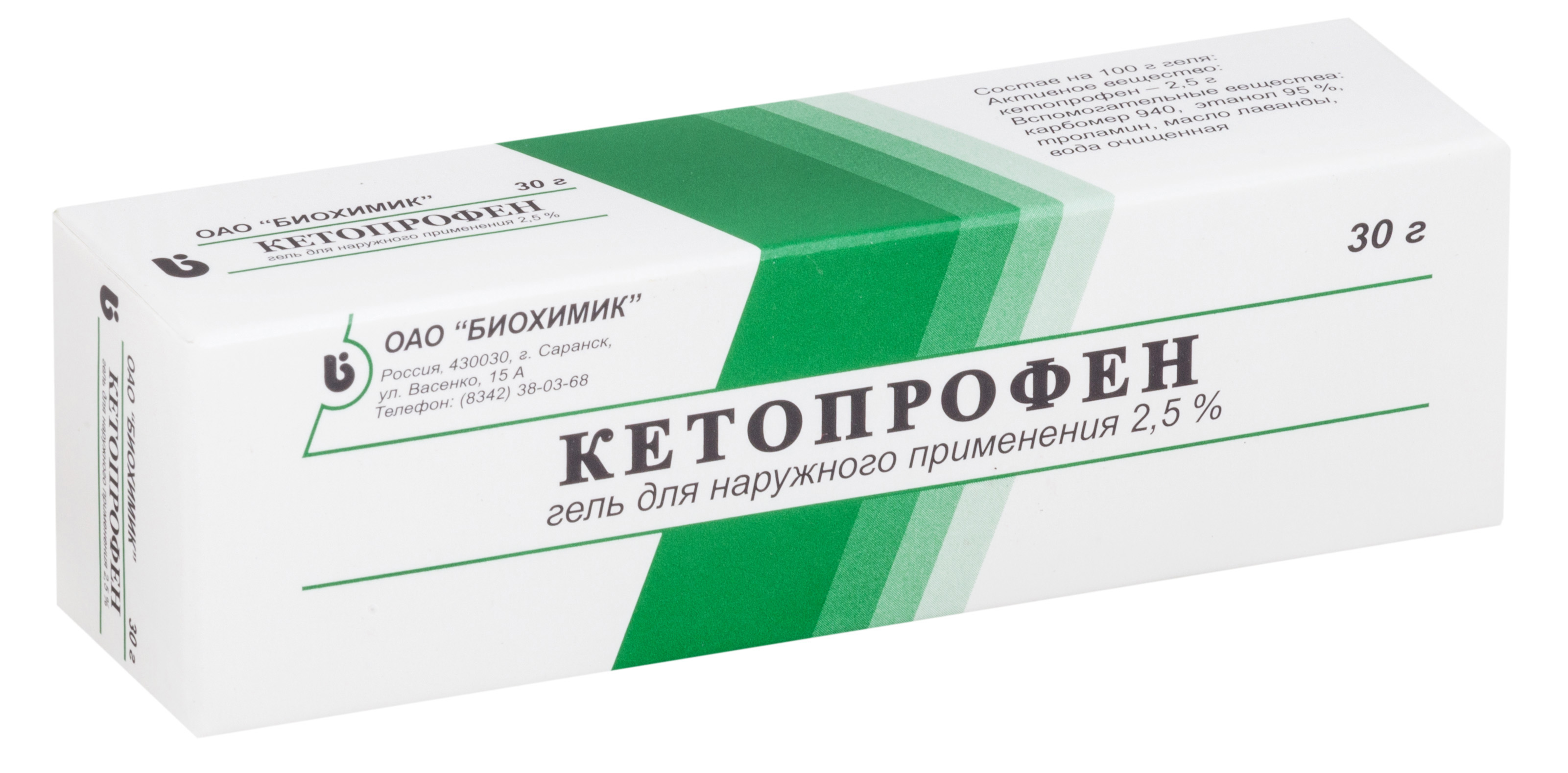 Кетопрофен гель д/нар. прим. 2,5% туба 30г Биохимик