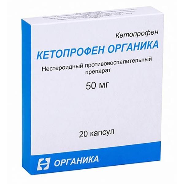 Кетопрофен органика капс. 50мг n20