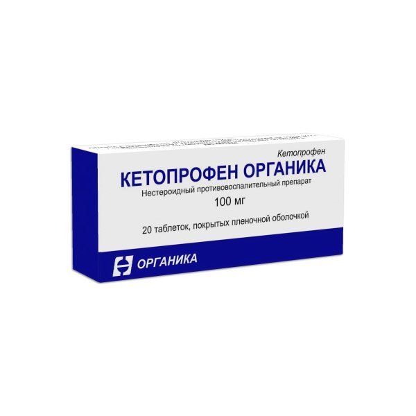 Кетопрофен органика таб. п.п.о. 100мг n20