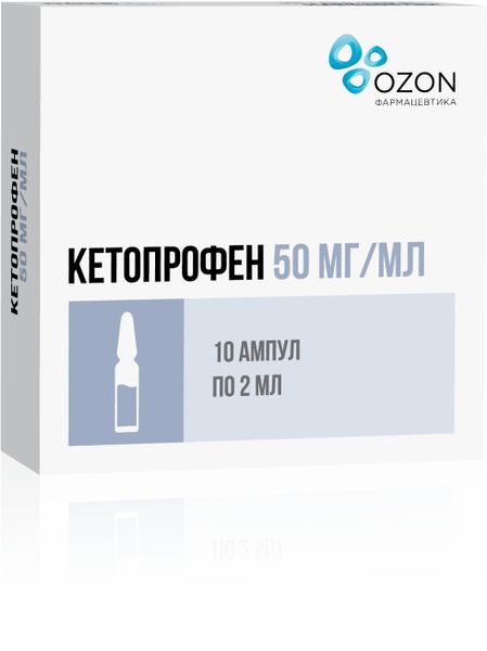 Кетопрофен р-р для в/в и в/м введ. 50мг/мл амп. 2мл №10