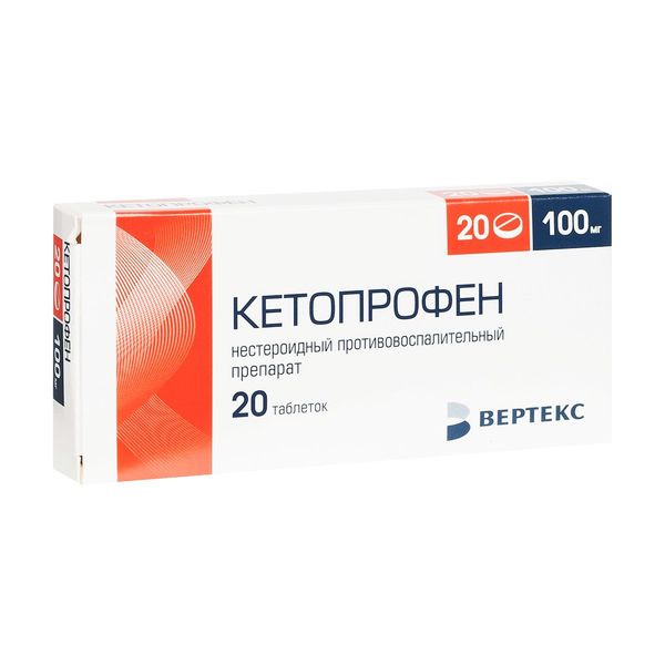 Кетопрофен таб. п/о плён. 100мг n20