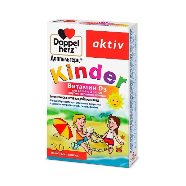 Киндер витамин Д3 для детей с 3л вкус зеленого яблока пастилки Doppelherz/Доппельгерц 1500мг 30шт