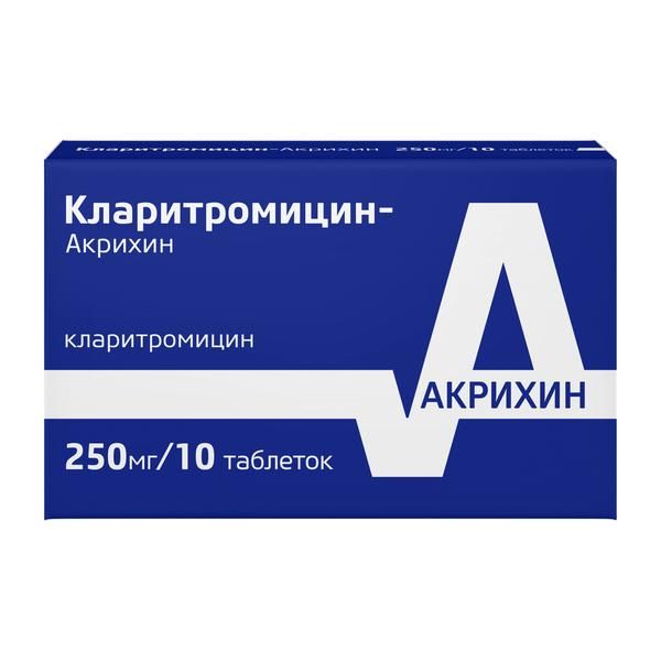 Кларитромицин-акрихин таб. п/о плен. 250мг №10
