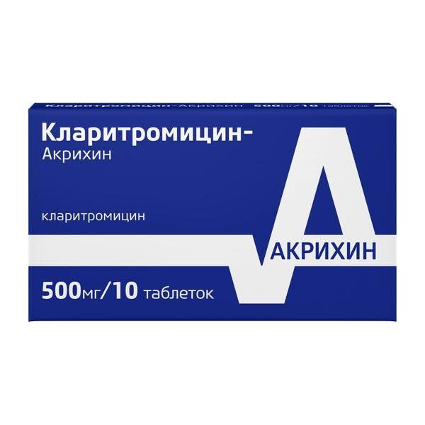 Кларитромицин-акрихин таб. п/о плен. 500мг №10