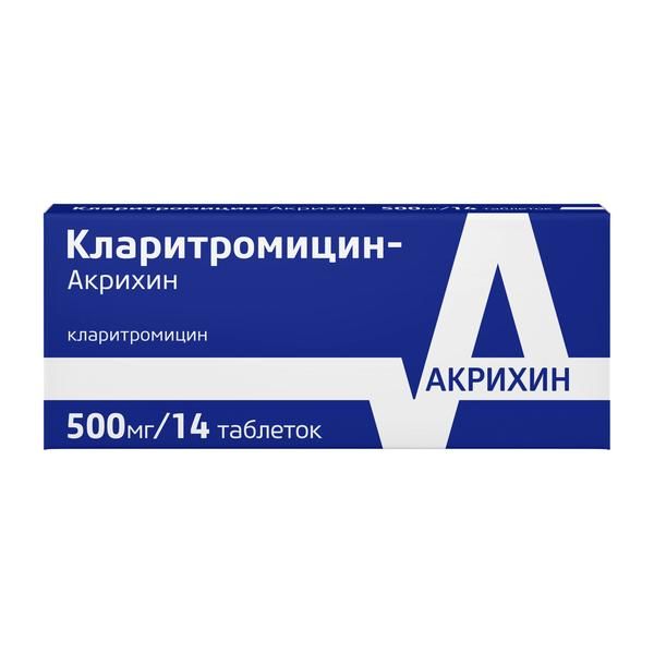 Кларитромицин-акрихин таб. п/о плен. 500мг №14