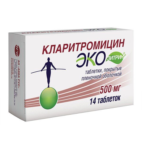 Кларитромицин экозитрин таблетки п.п.о 500мг 14 шт.