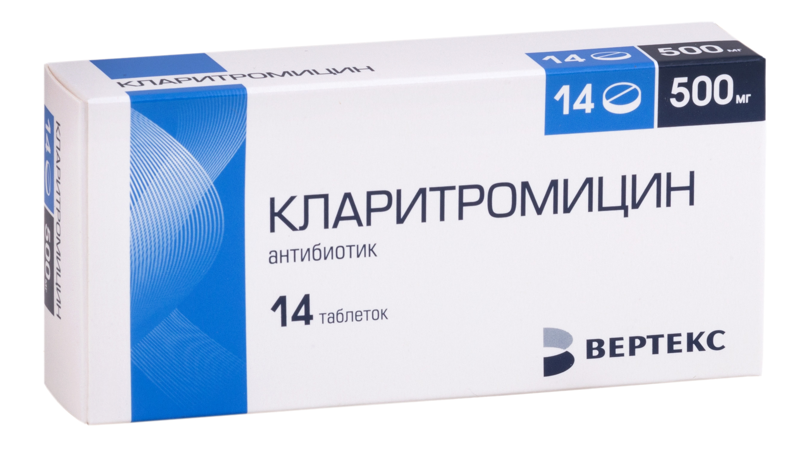 Кларитромицин таб. п/о плён. 500 мг №14