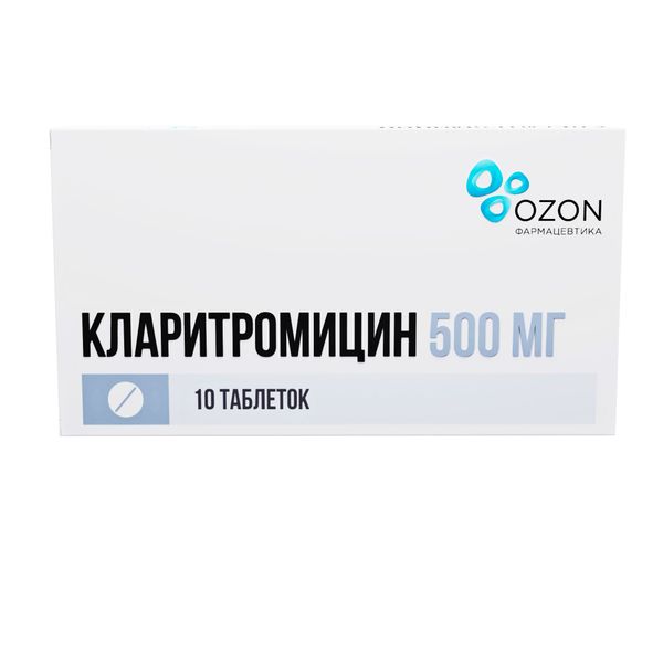 Кларитромицин таблетки п.п.о. 500мг №10 Озон