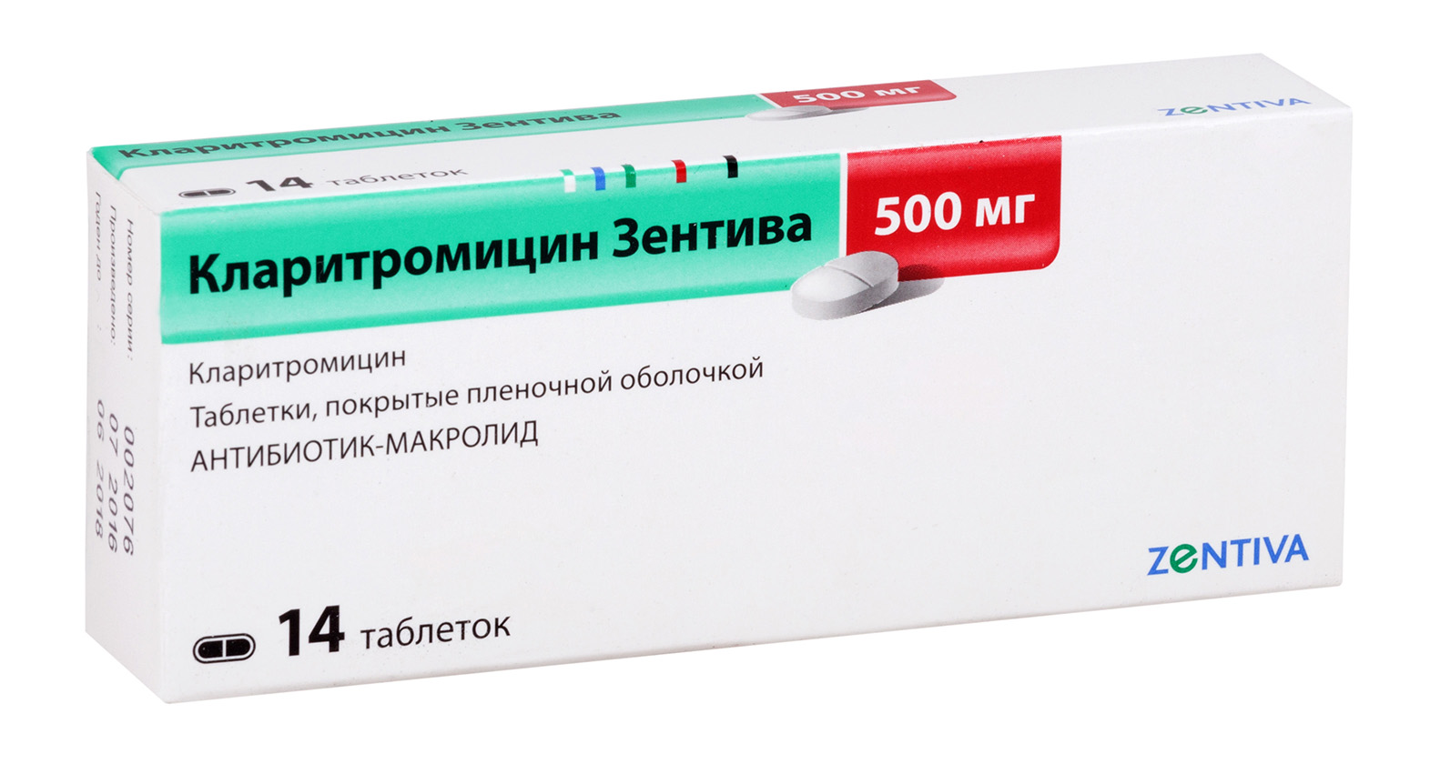 Кларитромицин зентива таб. п.п.о. 500мг n14
