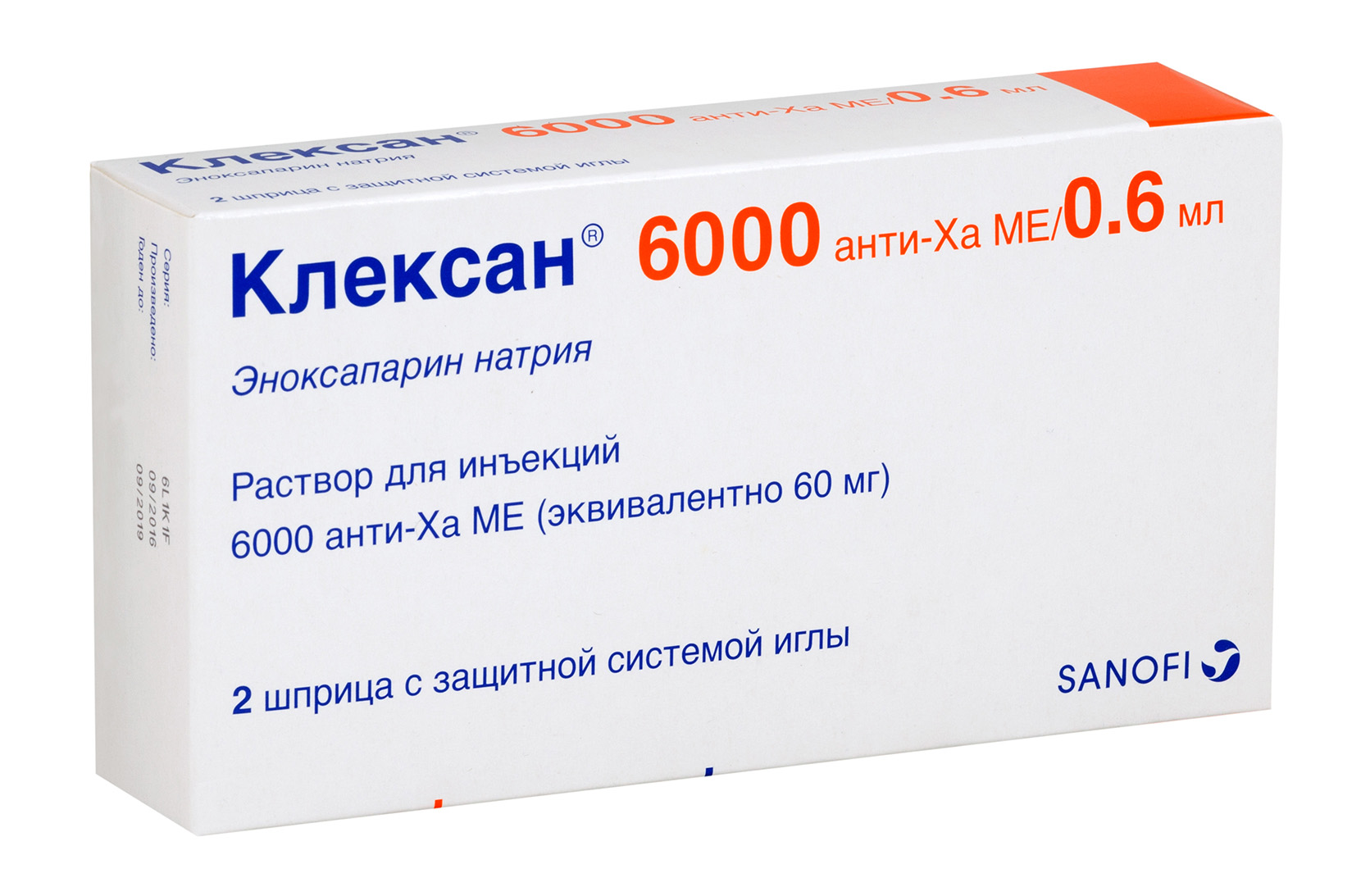 Aptekirls :: Эноксапарин натрия р-р д/ин 10000 анти-ха ме/мл 0,8 мл .