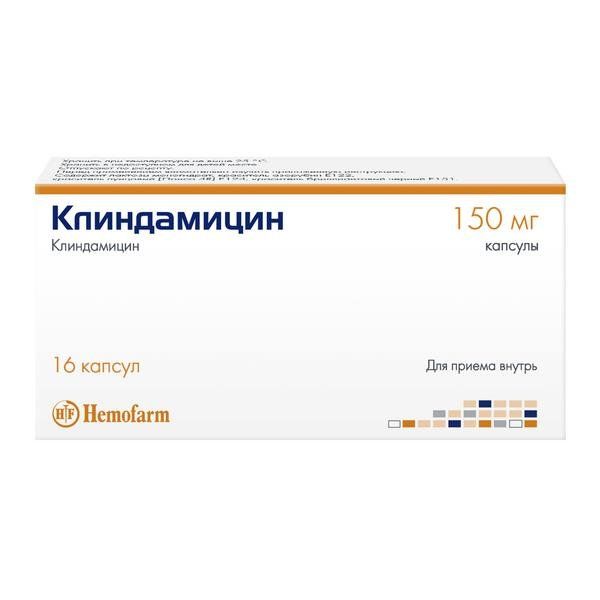 Клиндамицин капс. 150мг n16