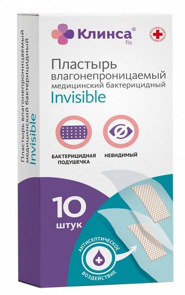 Клинса пластырь бактерицидный невидимый влагонепроницаемый размер 2,5х5,6 см №10