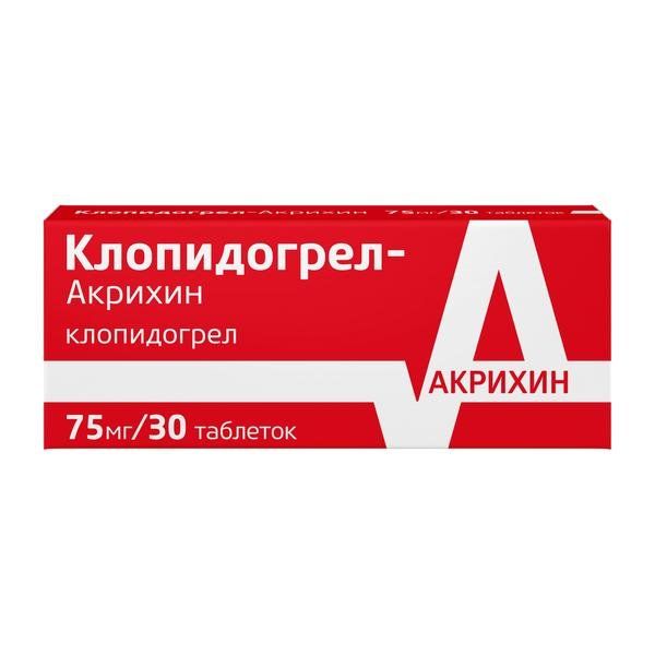 Клопидогрел-Акрихин табл. п.п.о. 75 мг №30