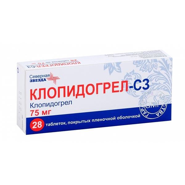 Клопидогрел-СЗ табл. п.п.о. 75 мг №28