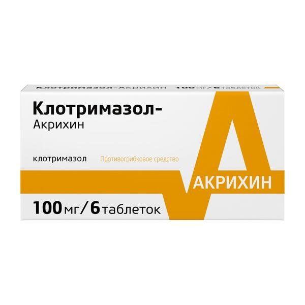 Клотримазол-акрихин таб. ваг. 100мг n6