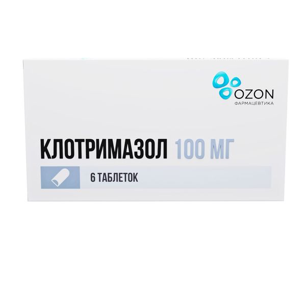 Клотримазол таблетки ваг. 100мг №6 Озон