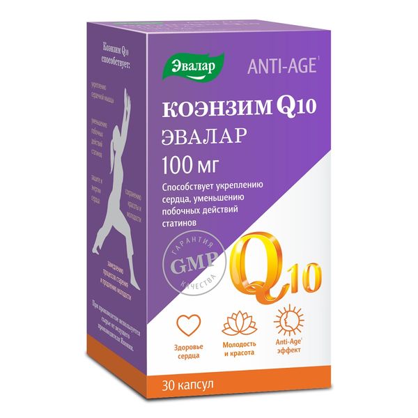 Коэнзим Q10 100 мг. Эвалар ANTI-AGE  капс. 30 шт. по 0,65 г.