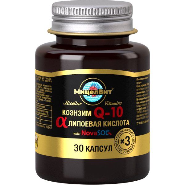 Коэнзим Q10 и альфа-липоевая кислота Micellar Vitamins капсулы 1080 мг 30 шт.