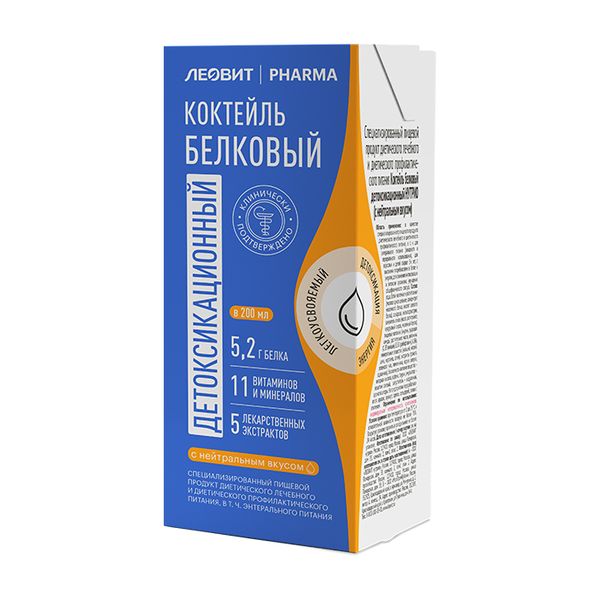 Коктейль белковый детоксикационный с нейтральным вкусом Pharma Леовит тетрапак 200мл