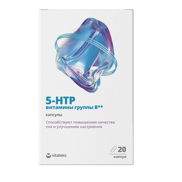 Комплекс 5-гидрокситриптофана и витаминов группы В капс. Vitateka/Витатека 0,5г 20шт