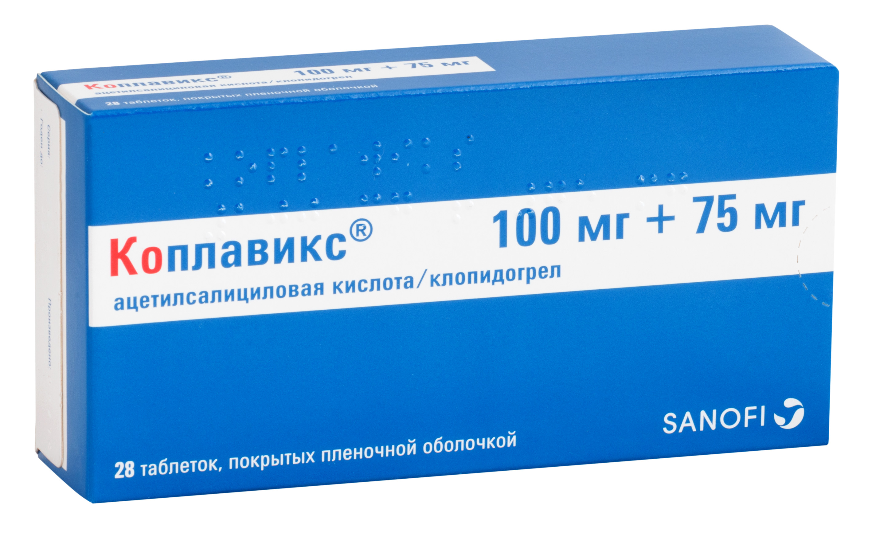 Aptekirls :: Коплавикс табл. п.п.о. 100 мг + 75 мг №28 — заказать .