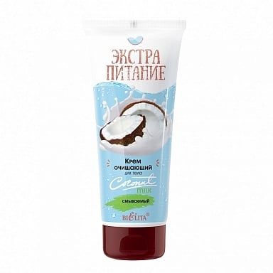 Крем для тела очищающий смываемый Coconut Milk Белита 200 мл