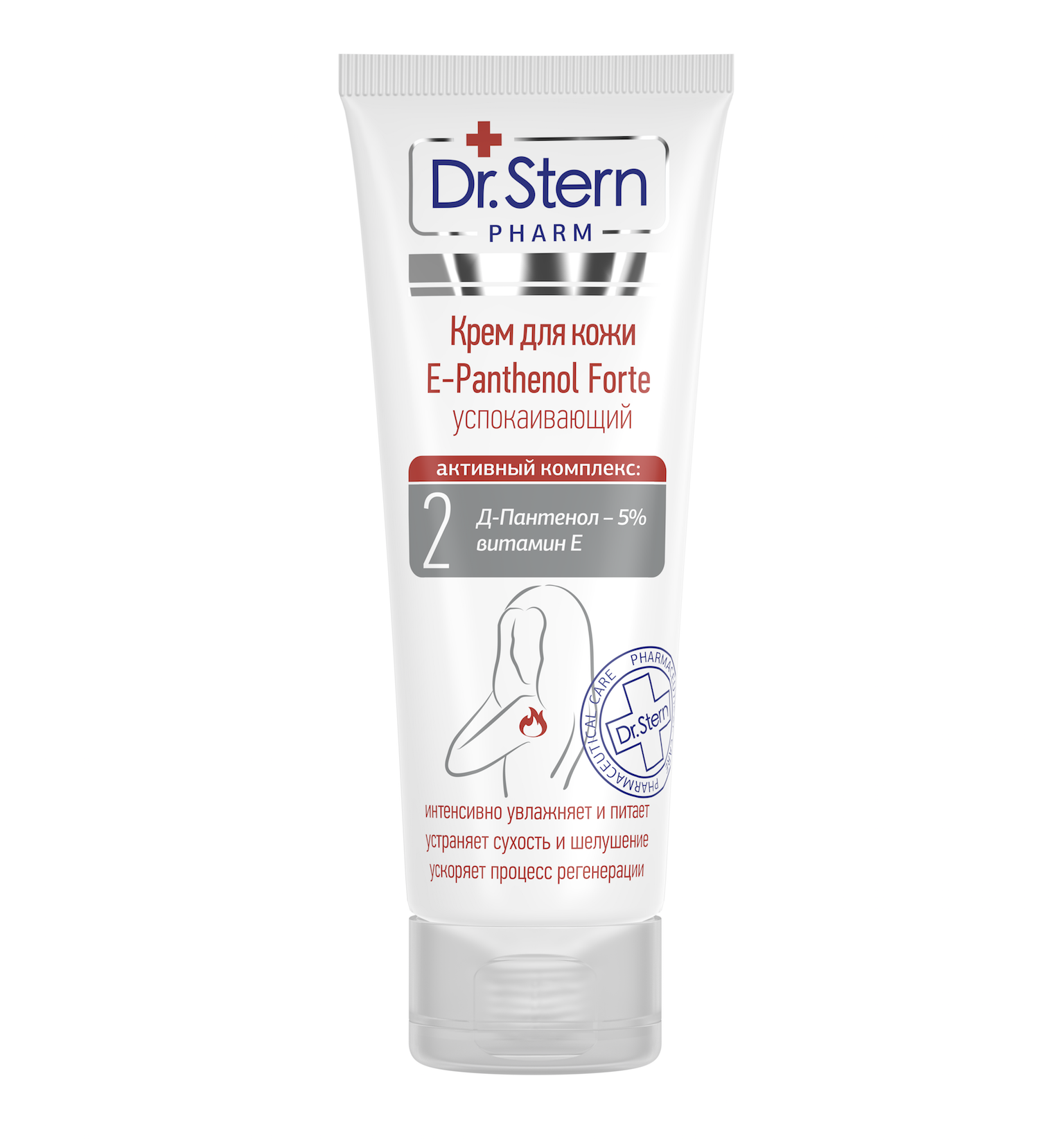 Крем Dr.Stern (Доктор Штерн) для кожи Е-Panthenol Forte успокаивающий 75 мл