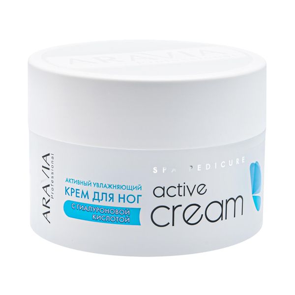 Крем с гиалуроновой кислотой активный увлажняющий Active Cream Aravia Professional/Аравия 150мл