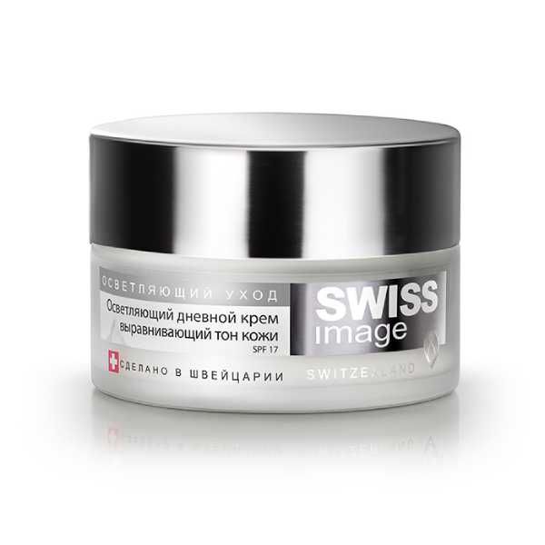 Крем Swiss Image (Свисс Имейдж) дневной осветвляющий выравнивающий тон кожи 50 мл