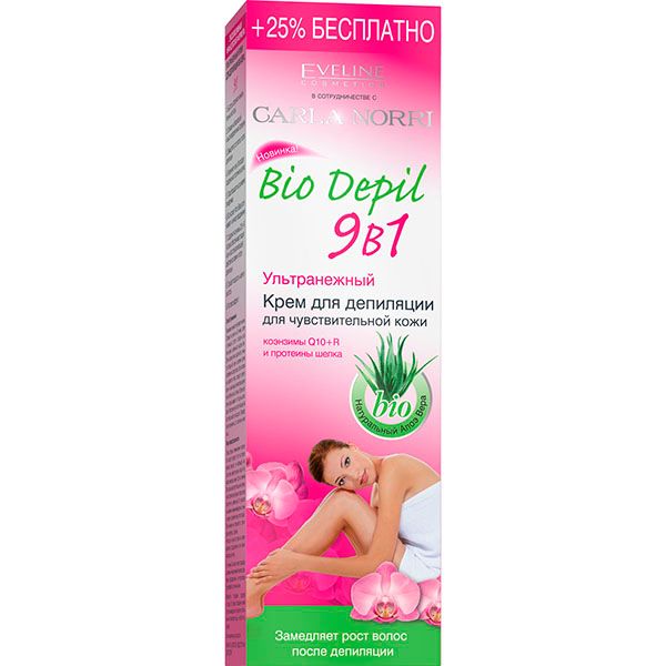 Крем ультранежный для депиляции для чувствительной кожи 9в1 bio depil  Eveline/Эвелин 125мл