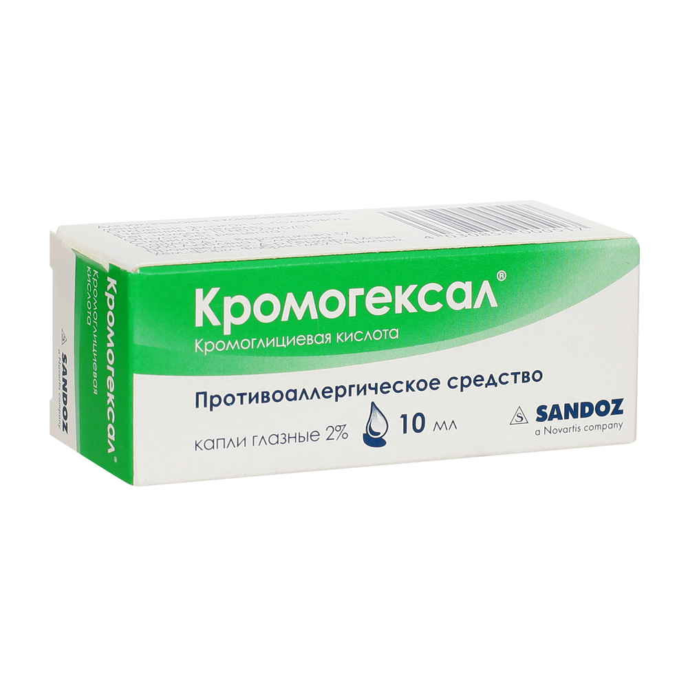 Кромогексал капли гл. 2% 10мл n1