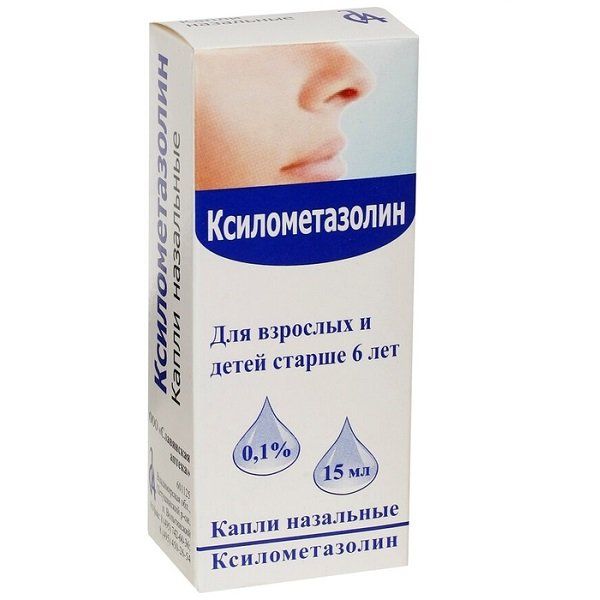 Ксилометазолин спрей. наз. 0,1% фл. 15мл №1
