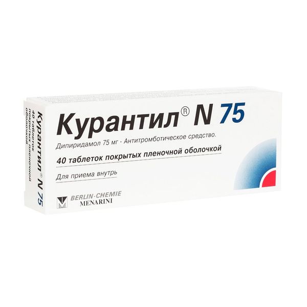 Курантил N75 табл. п.п.о. 75 мг №40